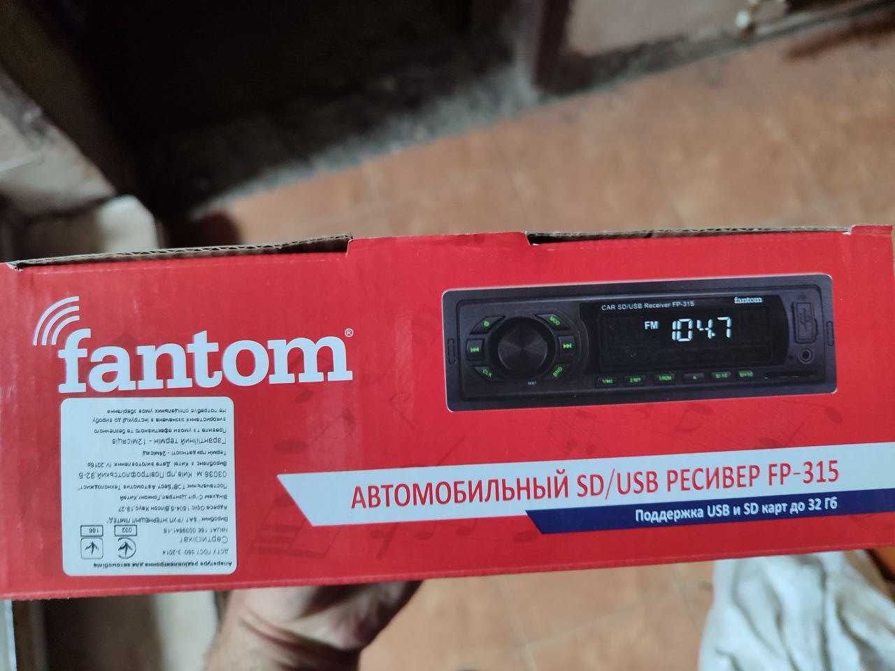 Продам автомагнитолу и колонки в машину