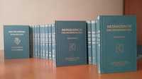 Kpl. Encyklopedia Powszechna Gutenberga