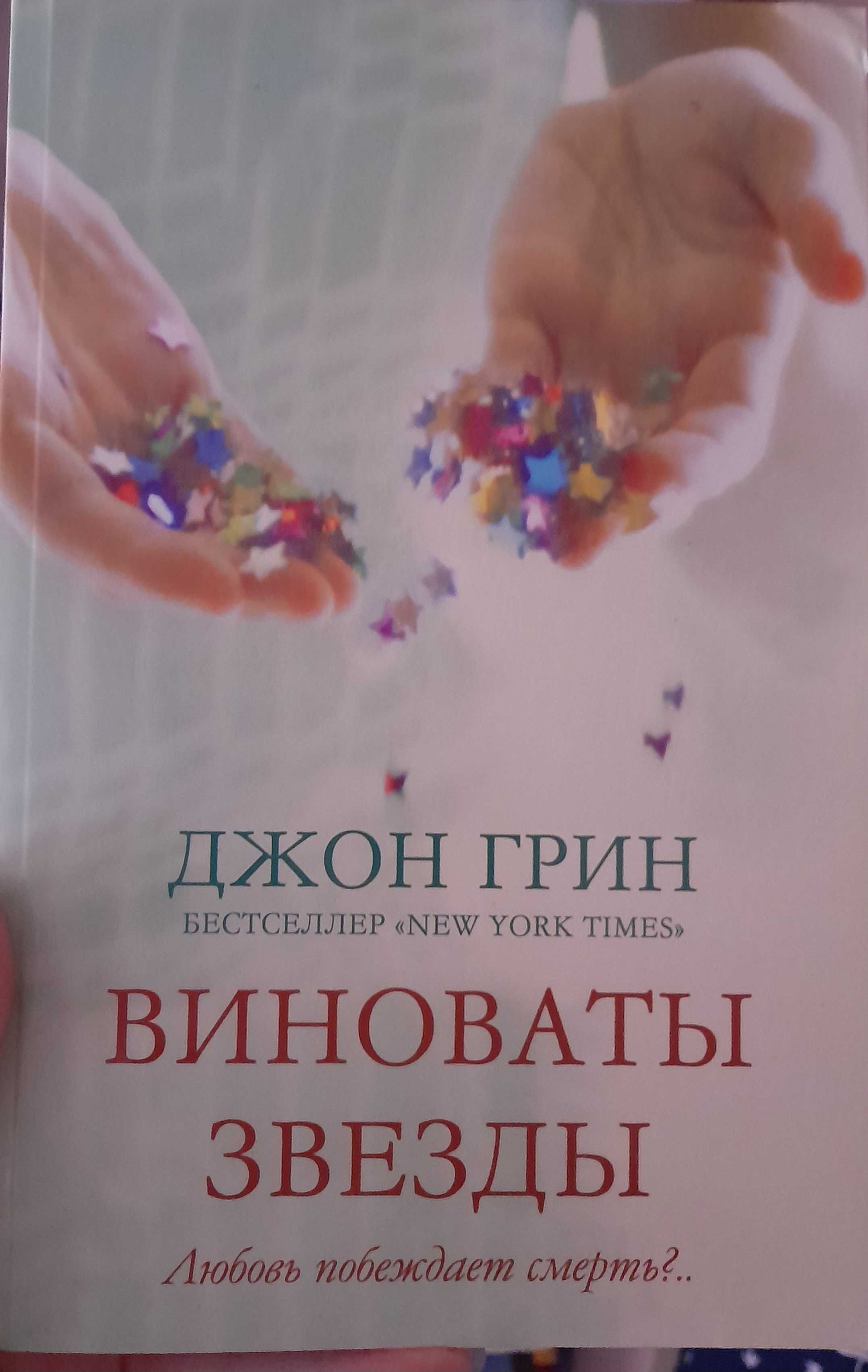 Книги  українською та російською мовами