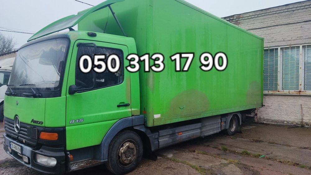 Грузоперевозки Недорого