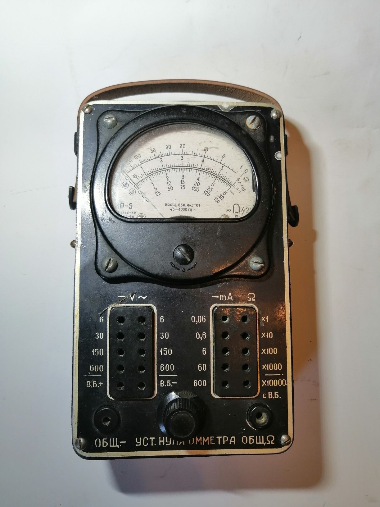 Вольтметр амперметр ПР-5. СССР. 1959г. Измерительный прибор.
