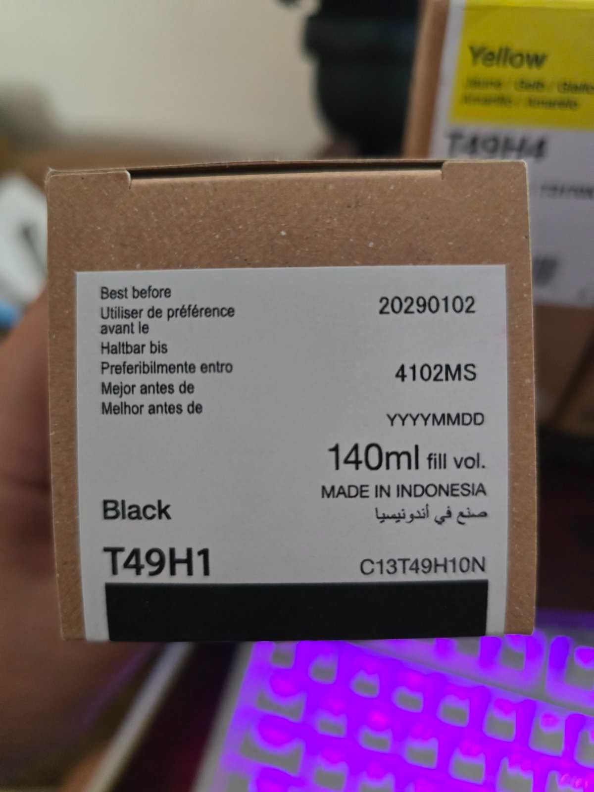 Картридж для Epson SC-T3100X (SC-T3170X)