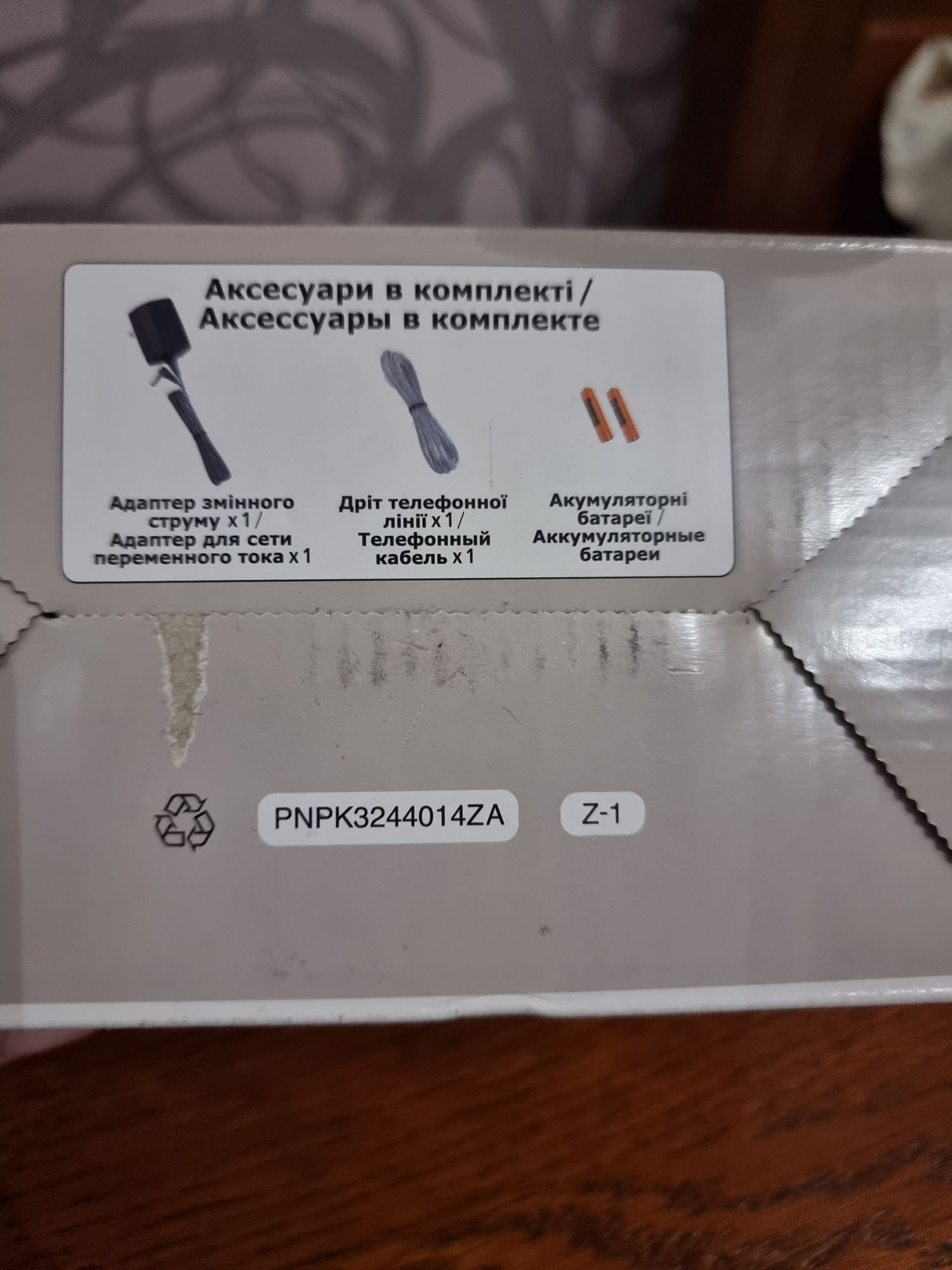 Цифровой беспроводной телефон новый