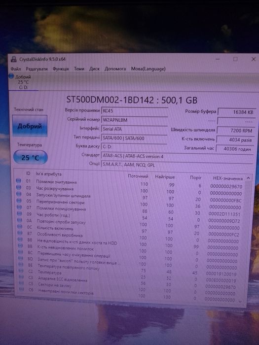 Системний блок для навчання або офісу