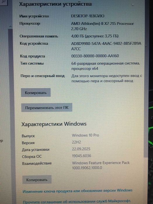 Компьютер,Системный блок ASRock N68-S3 UCC, AMD Athon 2 X2 215