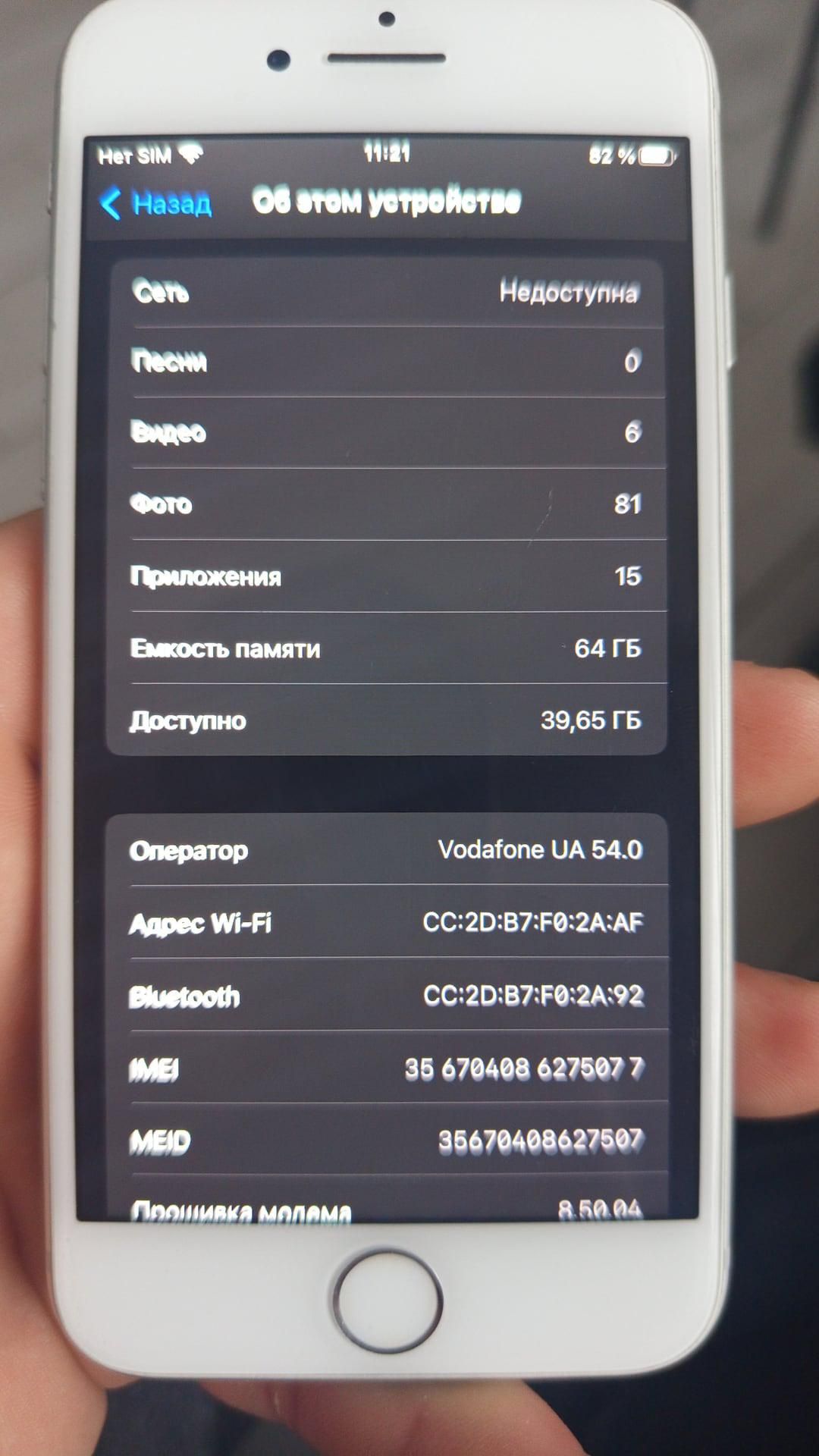 Айфон 8 в отличном состоянии