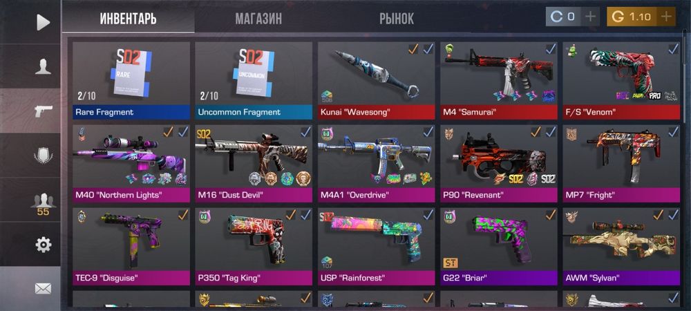 Аканут для стендоффа