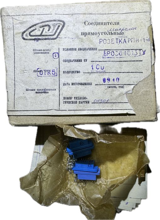 Резистор, гніздо контрольне, штекер малогабаритний, транзистор