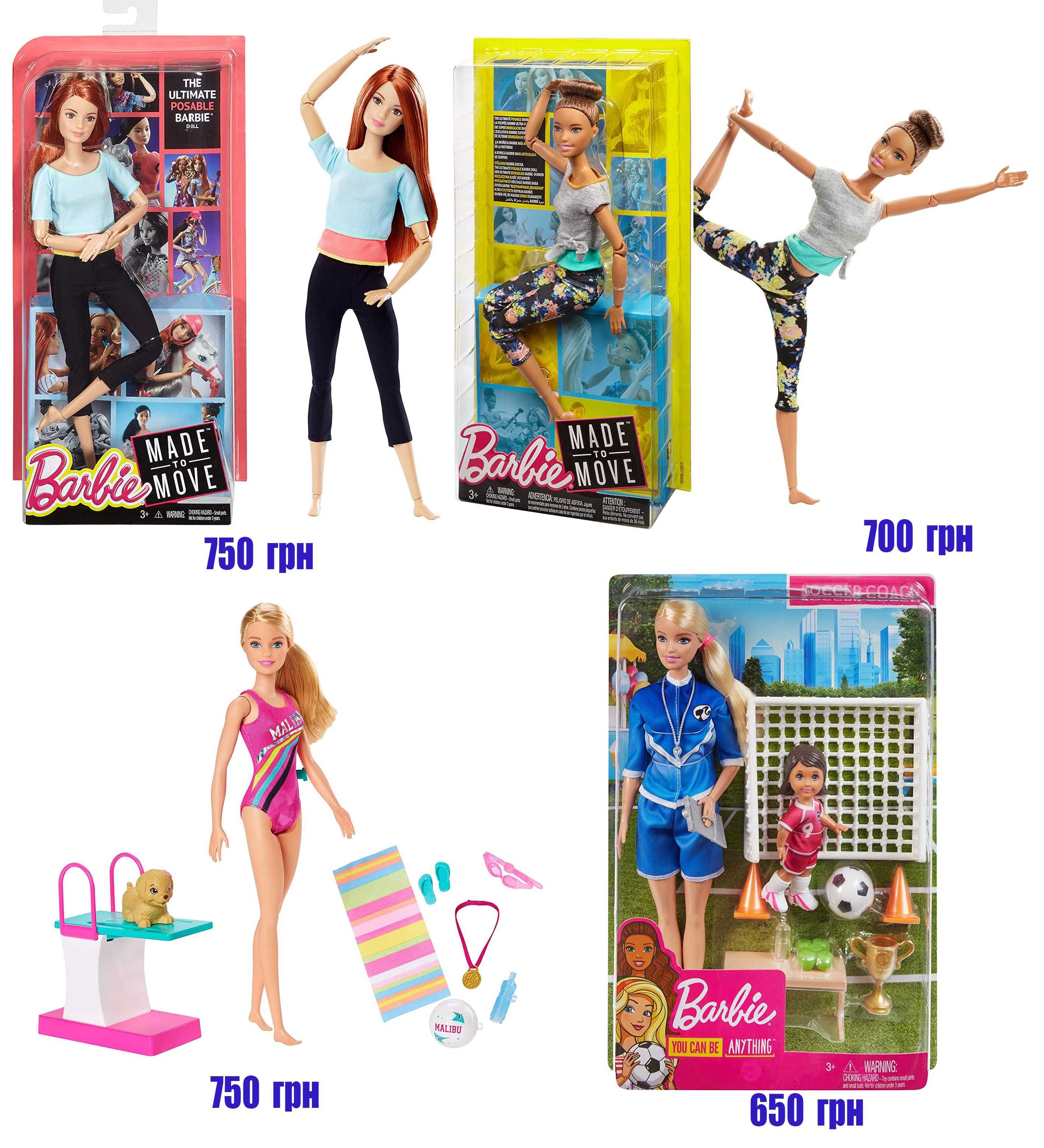 Лялька Барбі ,  оригінал. Barbie Careers Baby Doctor, Extra Doll