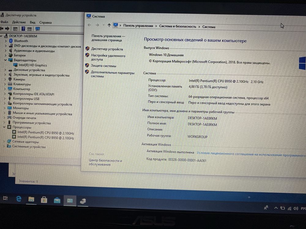 Ноутбук Asus A53E 15.6"/ 4GB RAM/300GB HDD! N2649