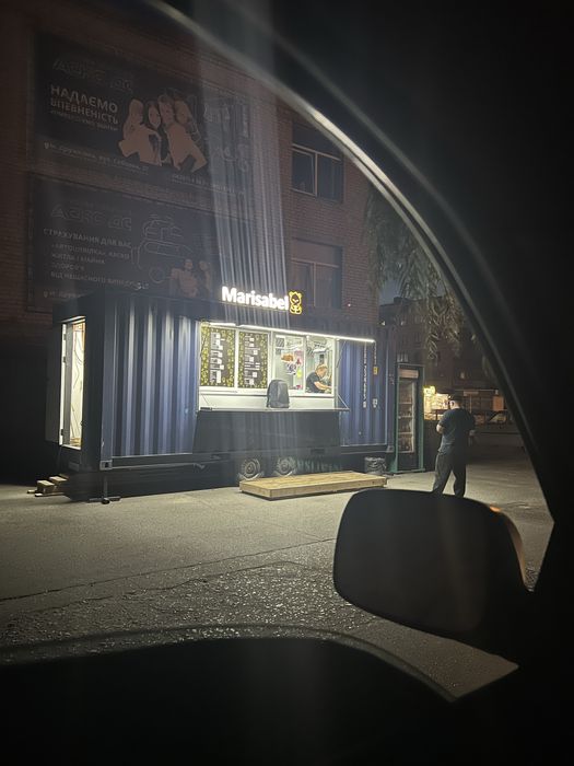 Причіп   Торговий