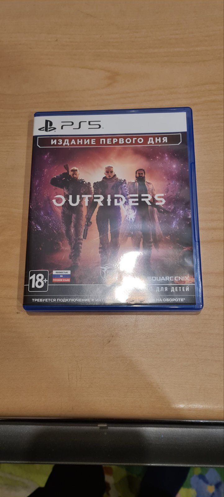 Гра на ps5 сюжет незнаю
