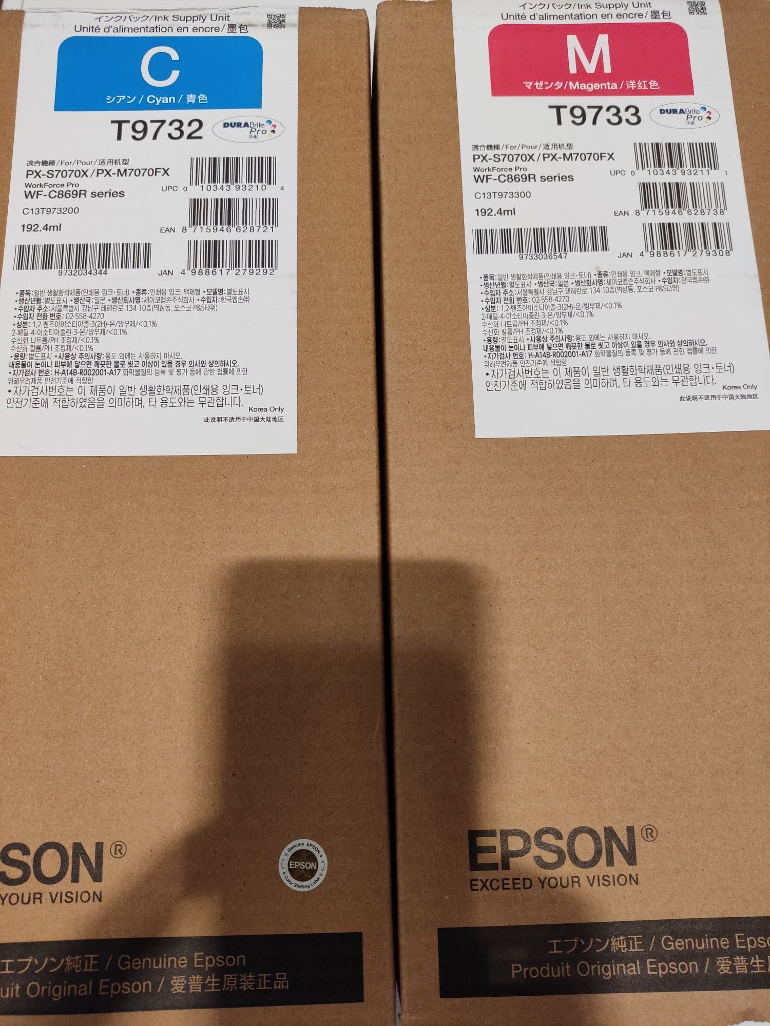 Tusz Epson T9732/T9733/T9734