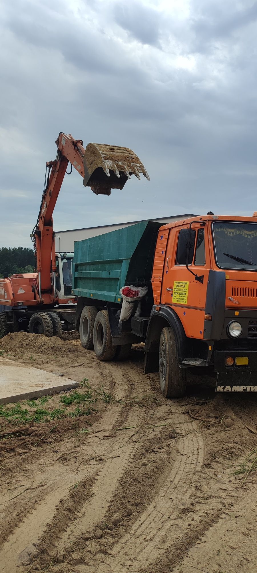 РАСЧИСТКА УЧАСТКА  Демонтаж Домов Вывоз Мусора