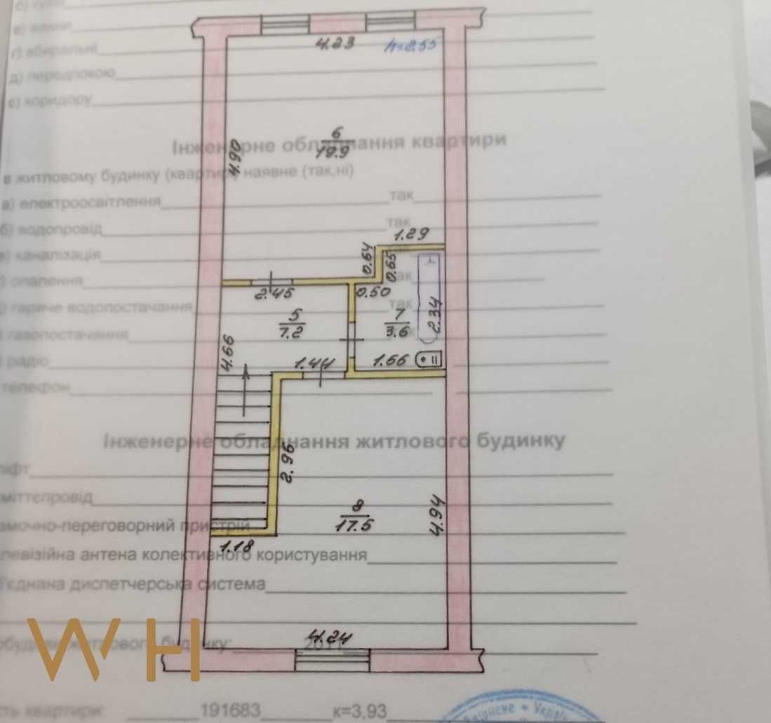 Продаж 3к таунхаус з власним двором 99m², Боярка, Без %