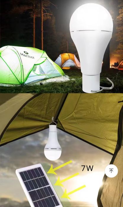 Лампа на акумуляторах з сонячною панеллю