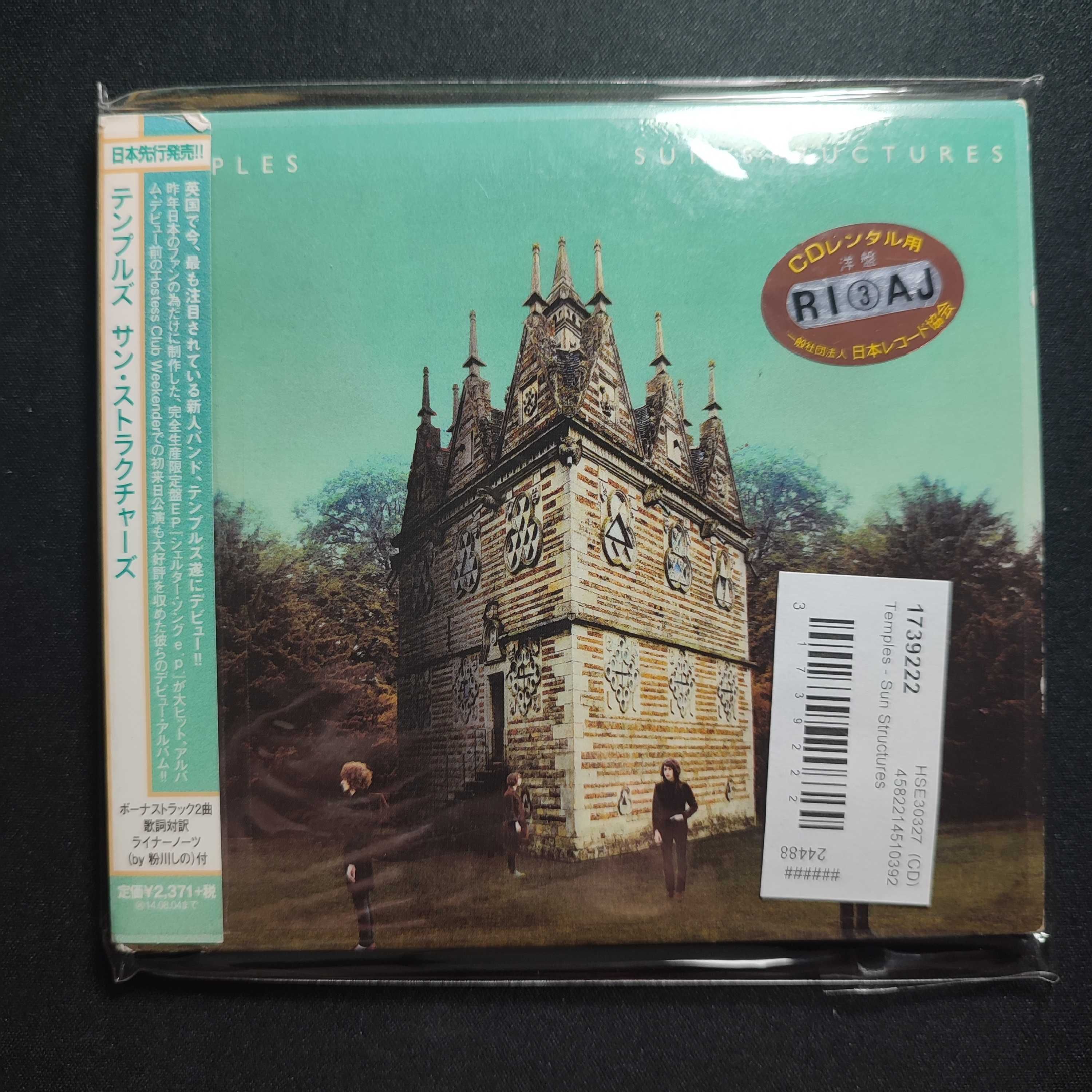 CDs diversos, shame, Arcade Fire, Temples