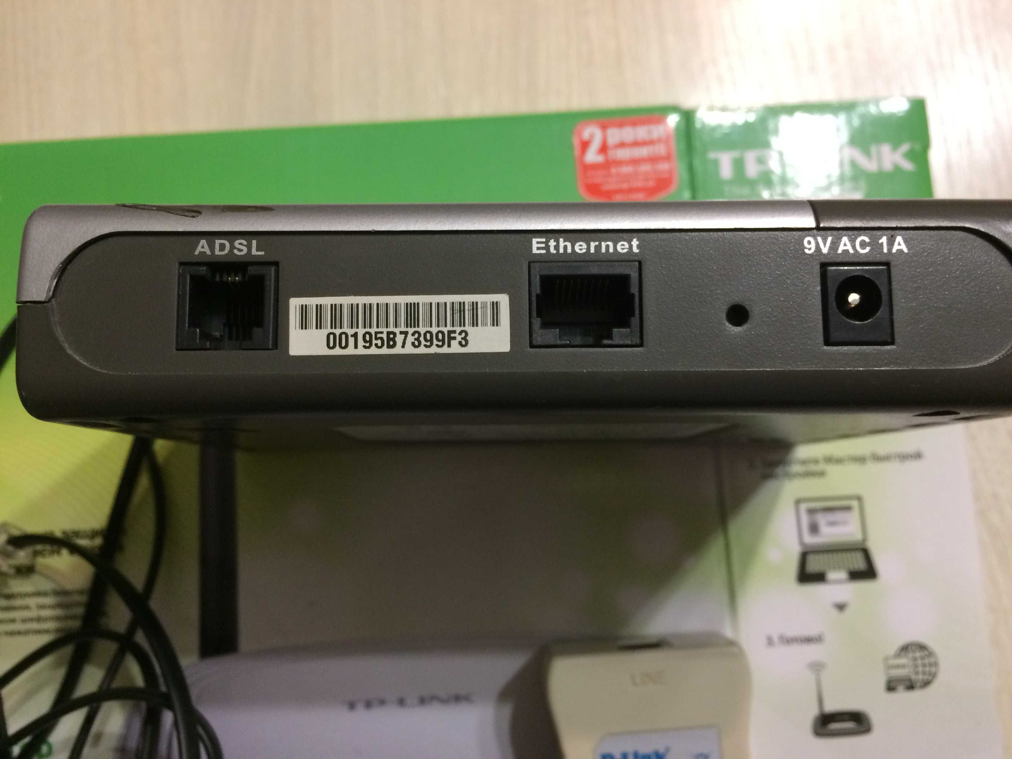 D-Link ADSL роутер + адаптер и кабель