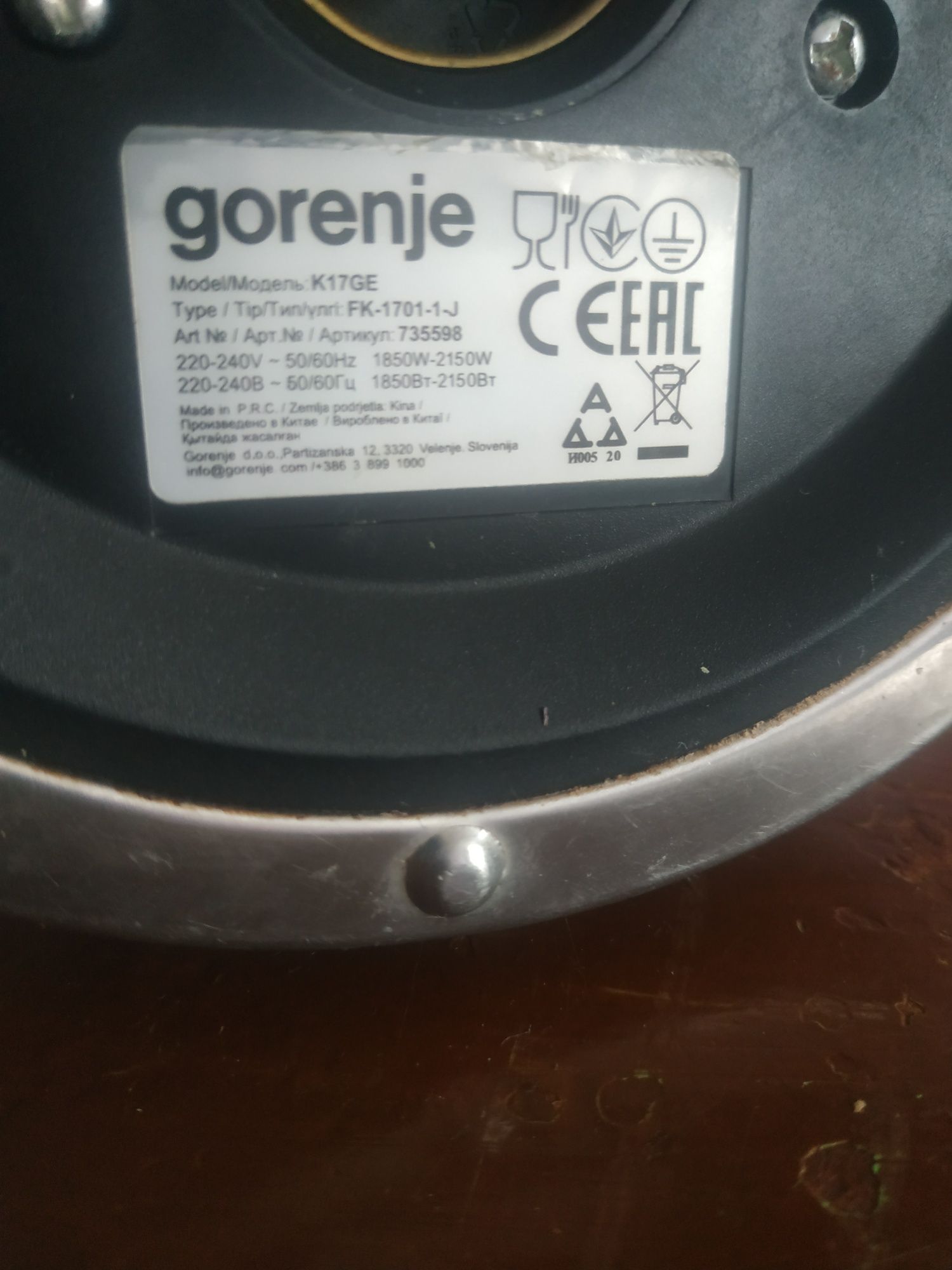Електрочайник Gorenje K17GE