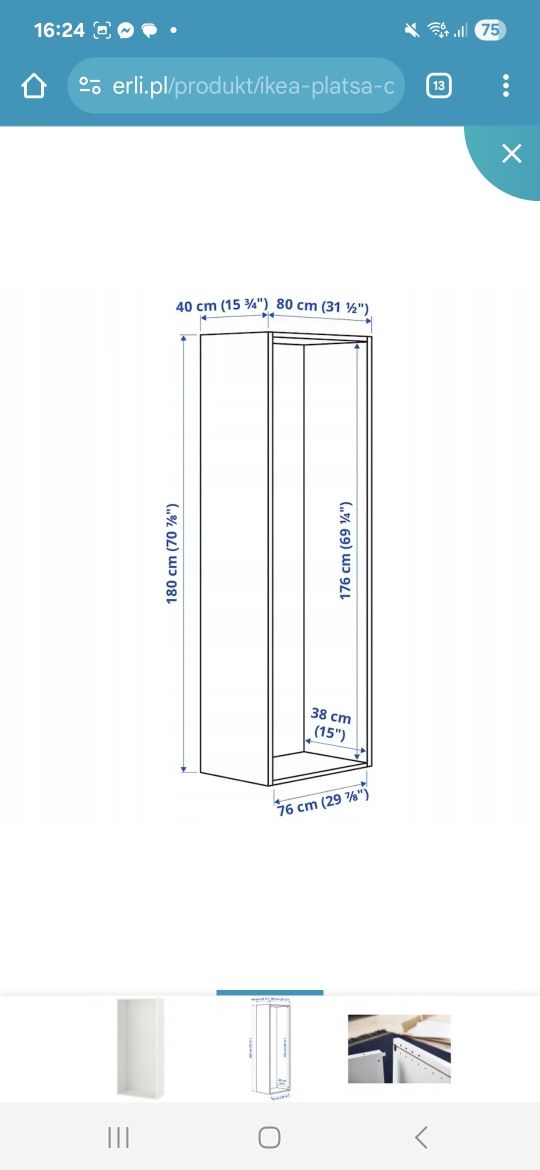 Ikea wnętrze szafy + 2 półki