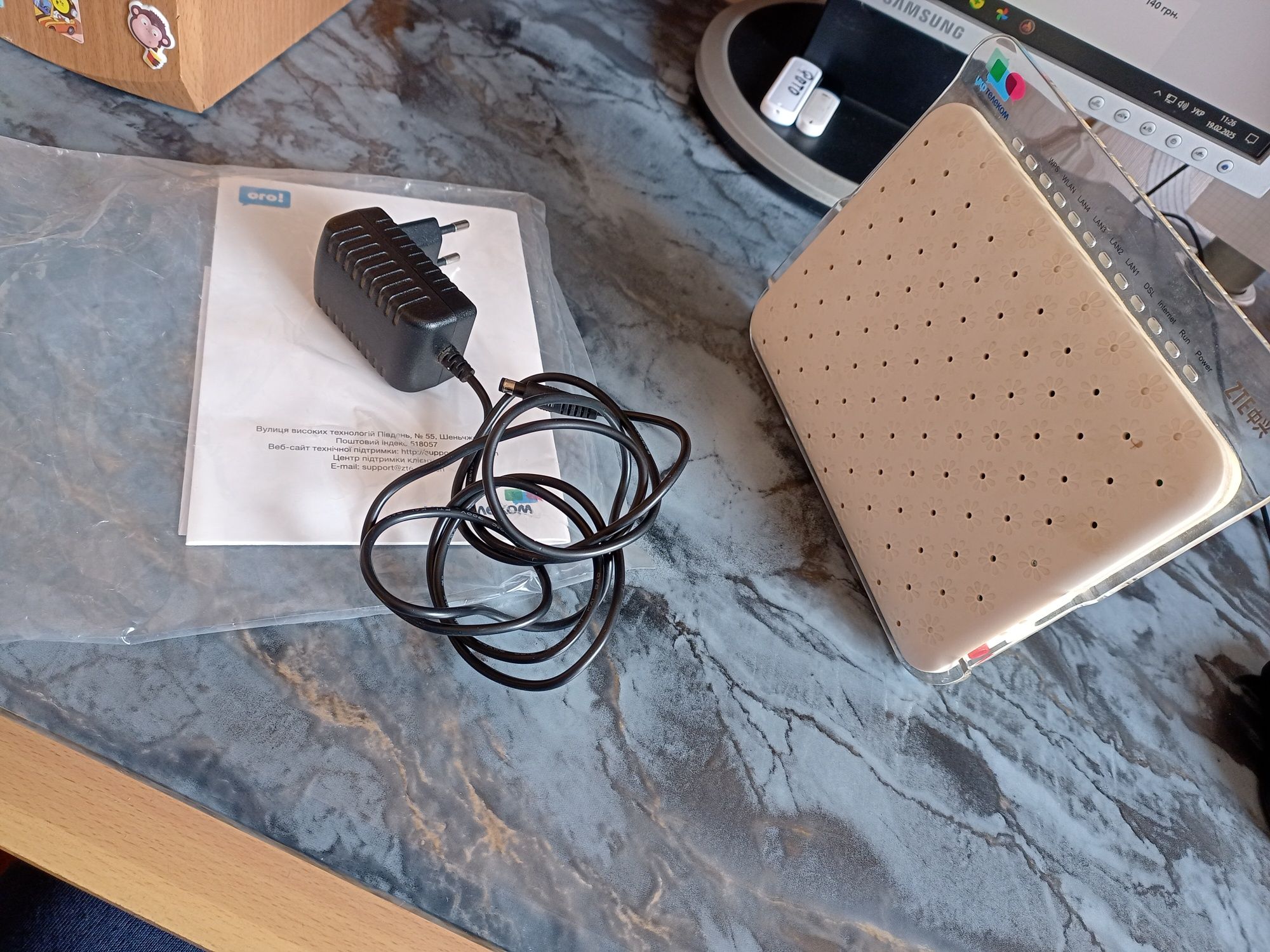 Модем Маршрутизатор ADSL Укртелеком ZXV10 H108L з Wi-fi.