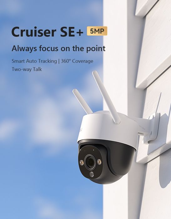 Imou Cruiser SE+ 3/4/5Mp, Wifi, Поворотна видеокамера •НОВІ•ГАРАНТІЯ•