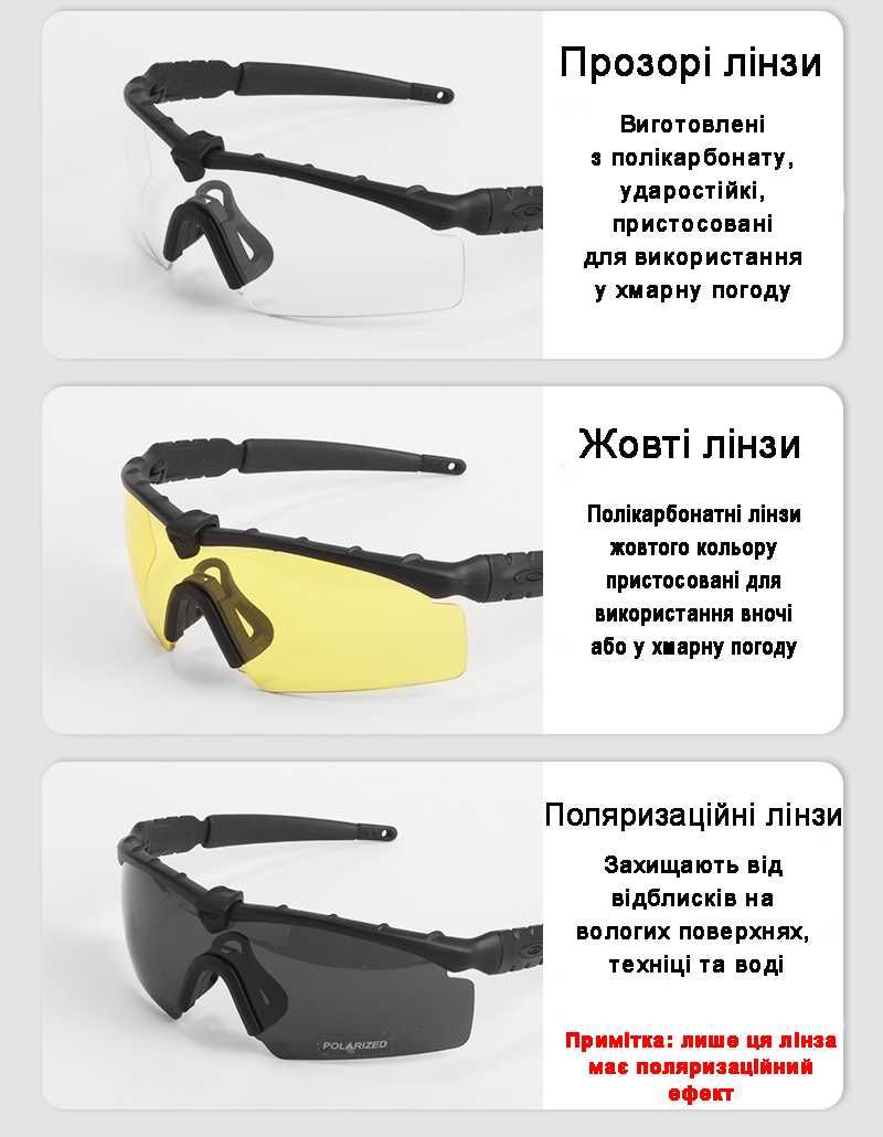 Солнцезащитные очки Оakley-3.0 Black, черные, с поляризацией.опт.дроп