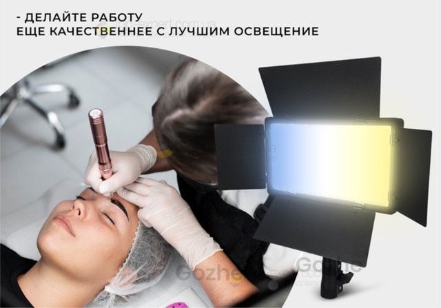 Яркий професиональный видеосвет Varicolor Pro Led U600+,студийный свет