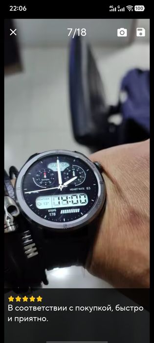 Браслет с часами смарт годинникам