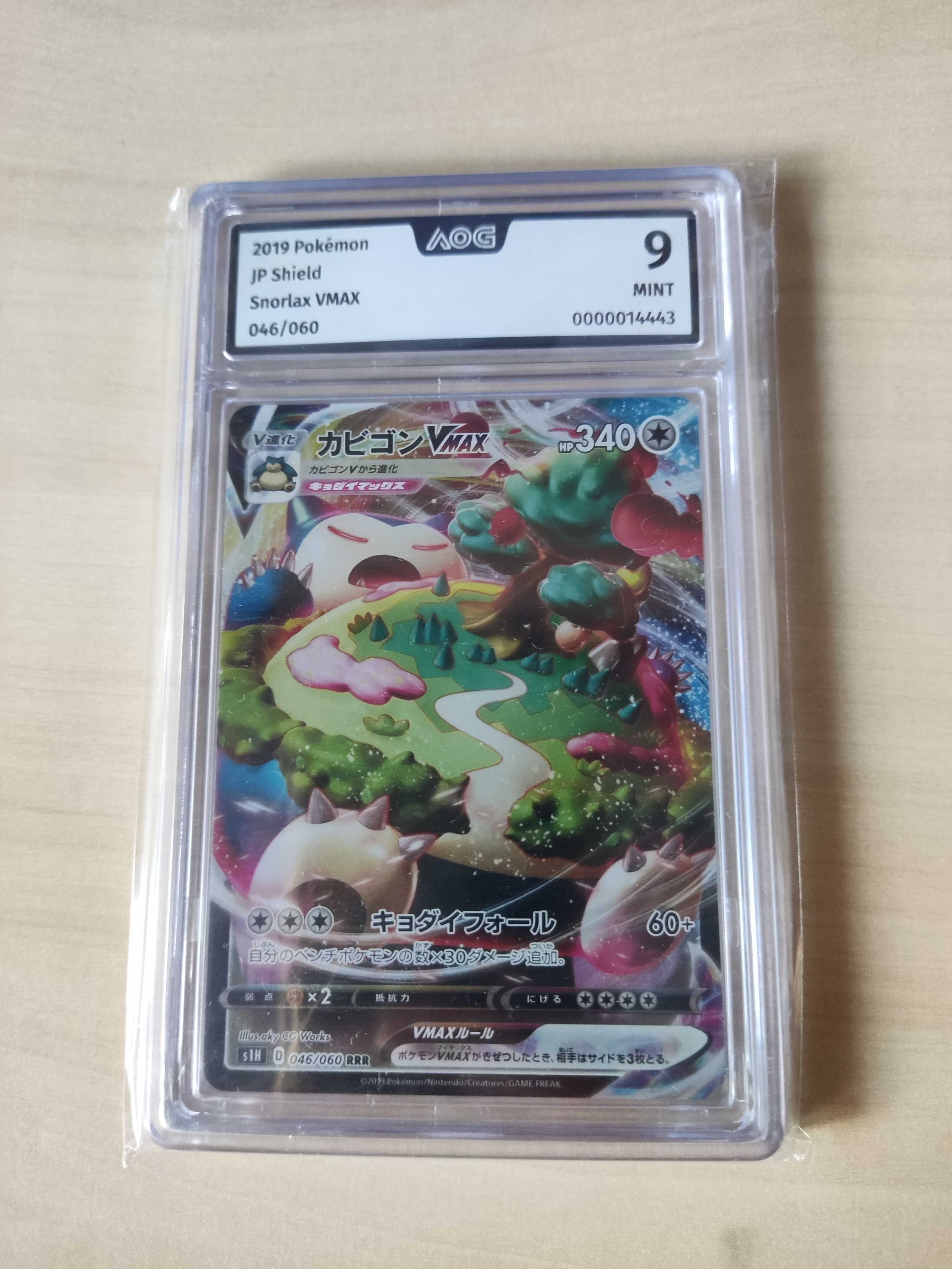 POKEMON Snorlax Vmax PSA AOG 9