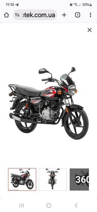 Bajaj boxer 150 аренда/прокат