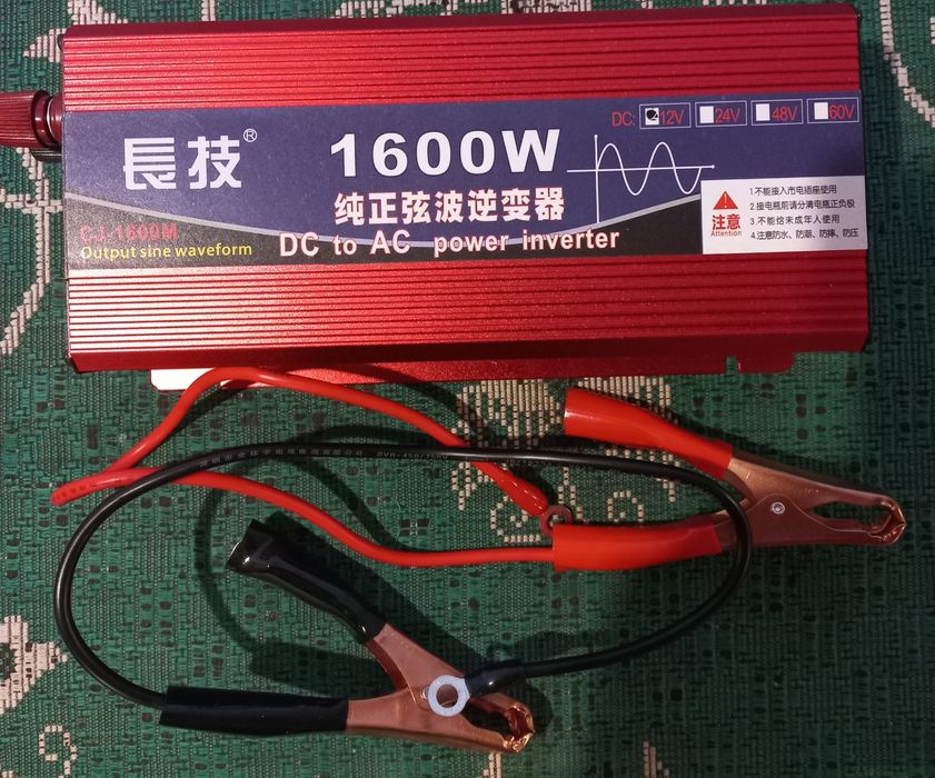 Інвектор перетворювач напруги 12-220Вт.1600