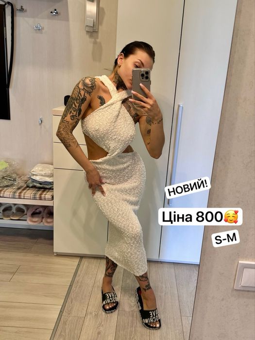 Сукня біла нова