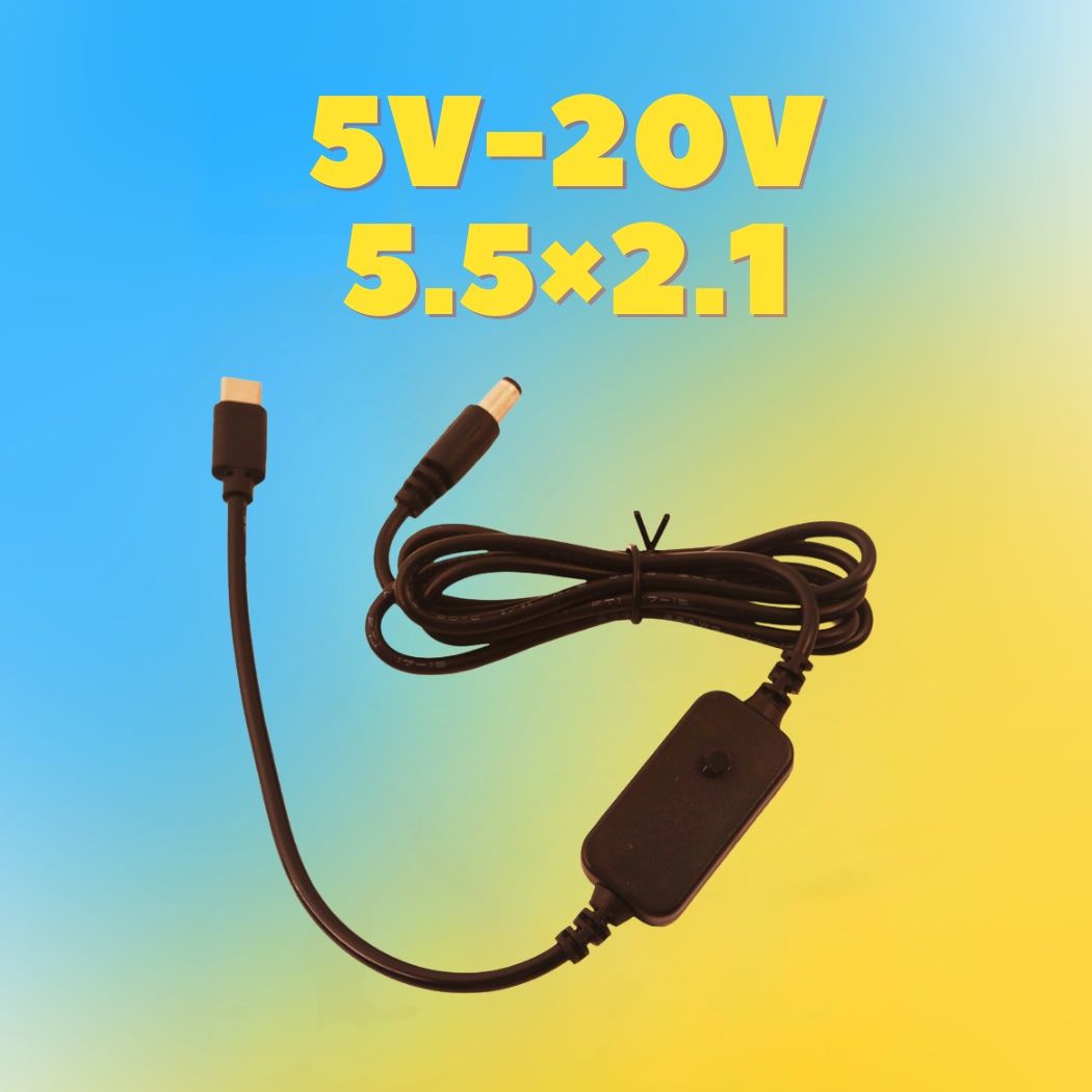 5V-20V Type-C to DC PD 4.0x1.7 5.5×2.1 кабель для роутера ,ноутбука 3A