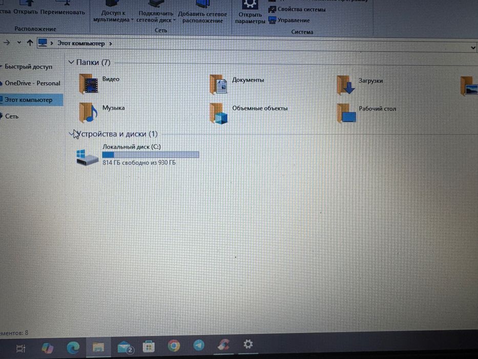 Ноутбук Asus intel icore5
