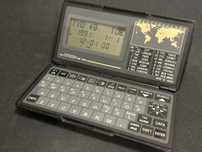 Kalkulator organizer Citizen MB 1000