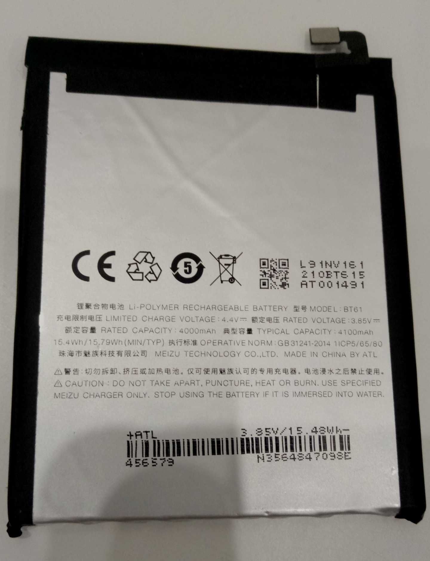 Акумулятор, батарея,  Meizu M3 Note BT61  L681H  ОРИГІНАЛ Б/В