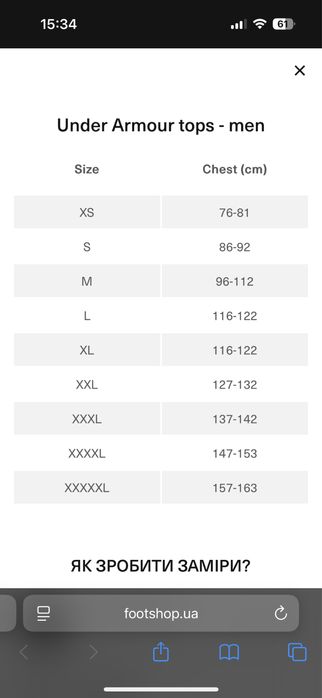 Футболка Under Armour HG ARMOUR COMP SS