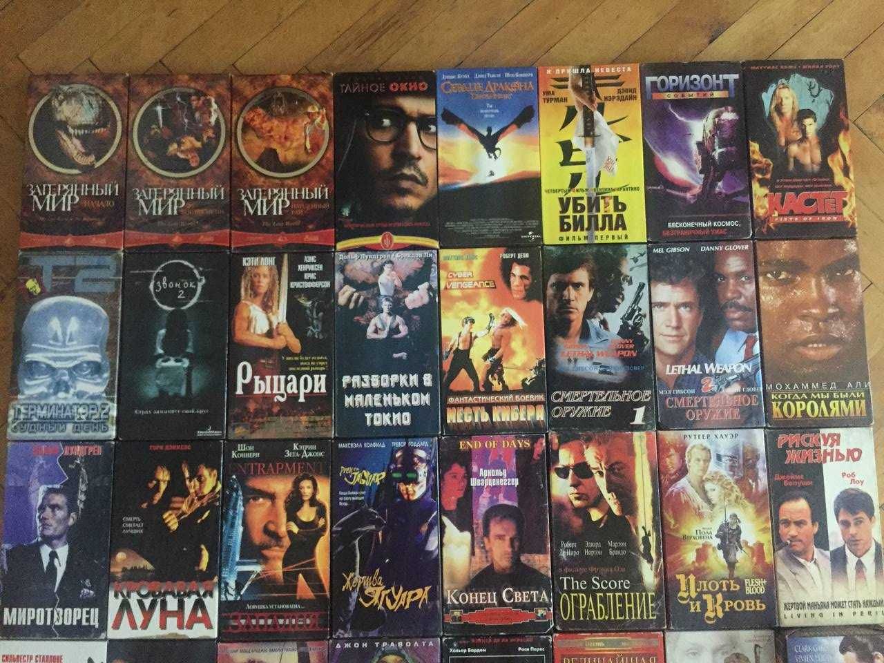 Відеокасети/Видеокассеты VHS Затеряный мир  Унесённые ветром Западня