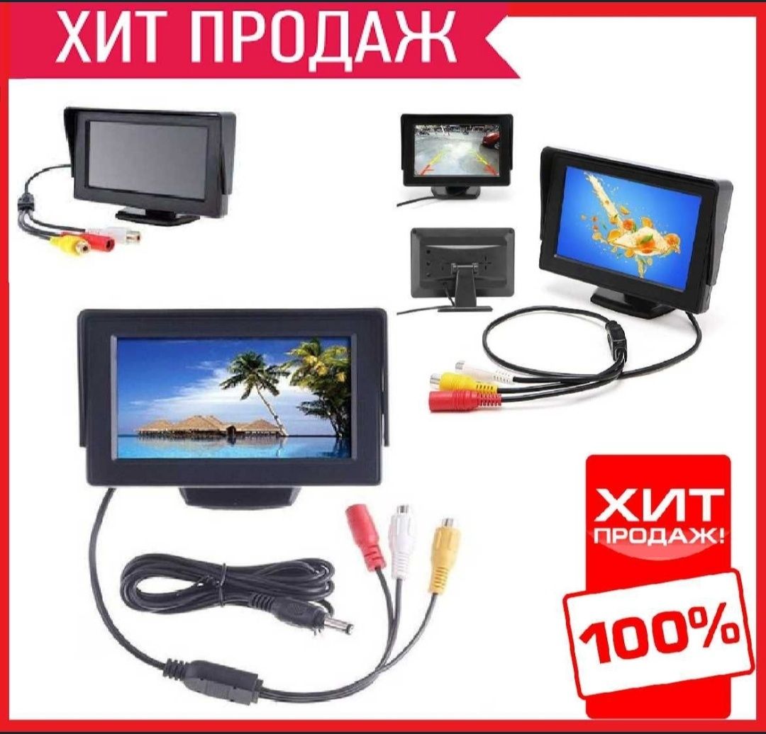 Экран диагональю 4.3