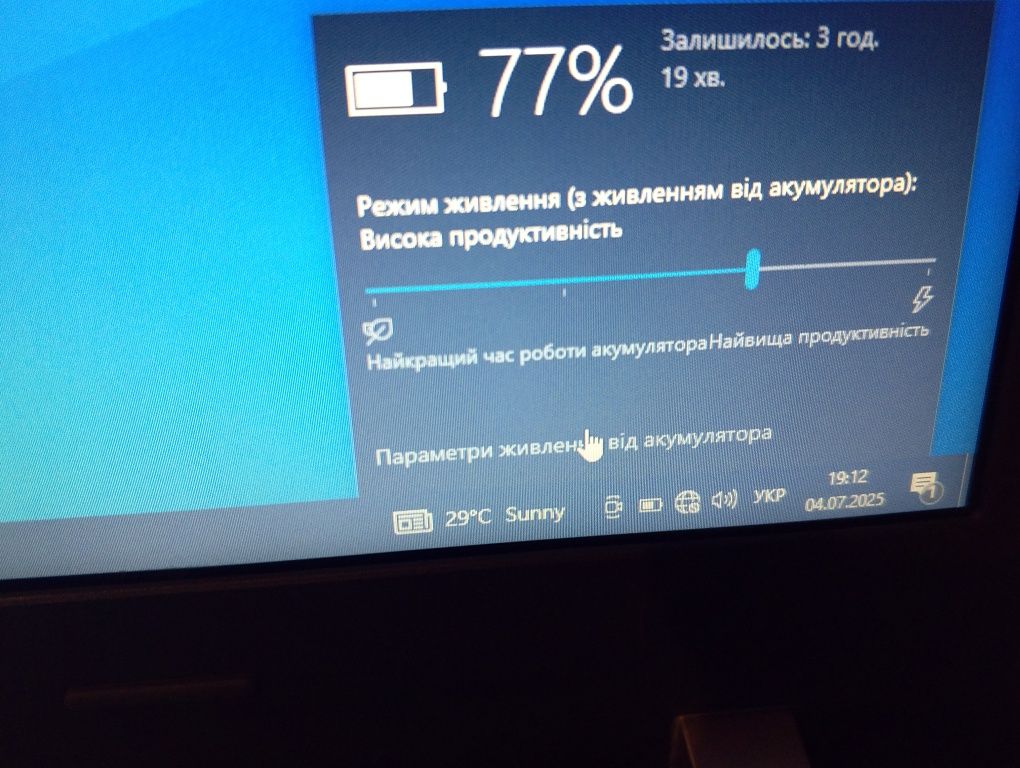 Lenovo на i5, 8Гб ОЗУ, 250Гб SSD, Radeon 2gb