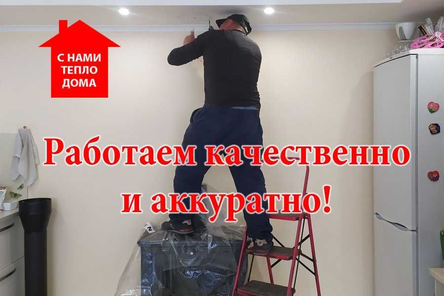 Установка каминов, буржуек, котлов, монтаж саун дымоходов в Запорожье