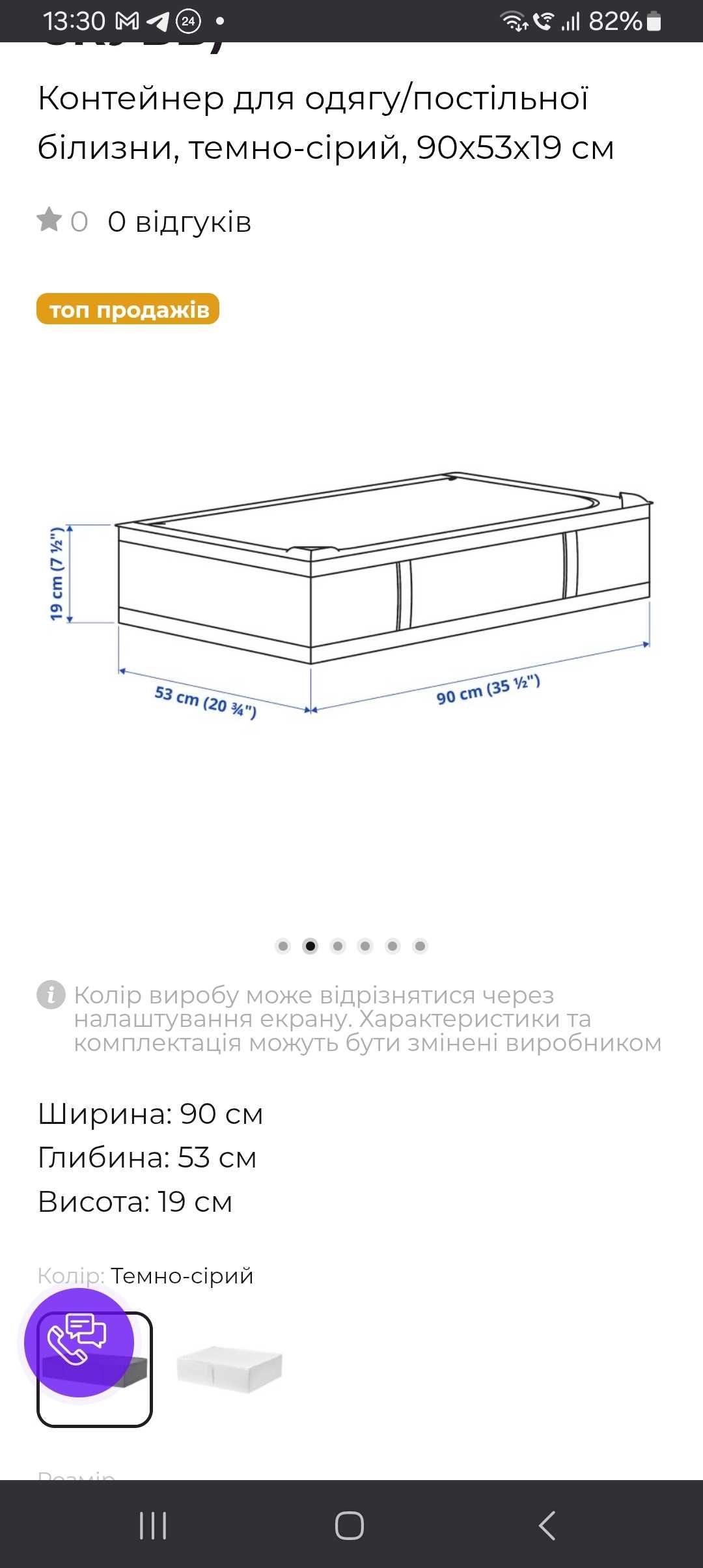 Контейнер для одягу та постільної білизни ІКЕА СКУББ