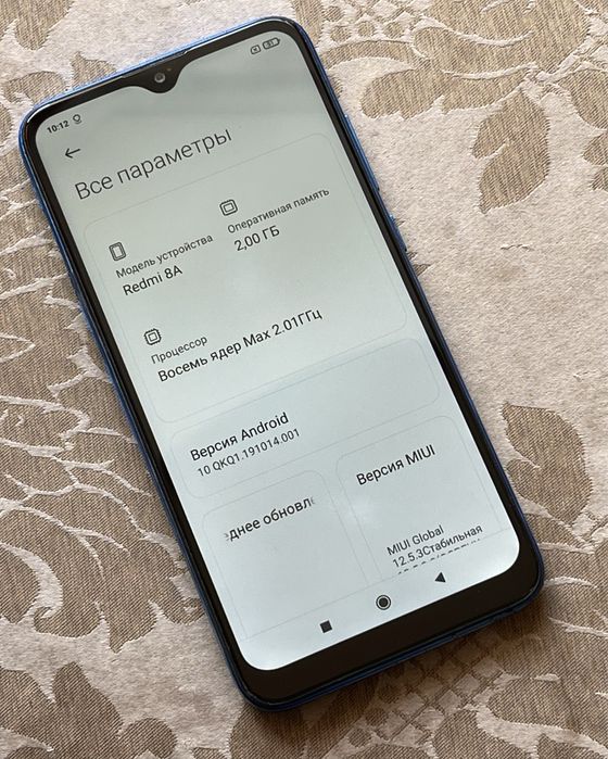 Redmi 8a, 3/32, android 10