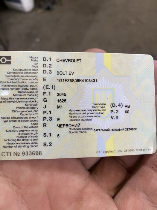 Chevrolet Bolt 2018г.