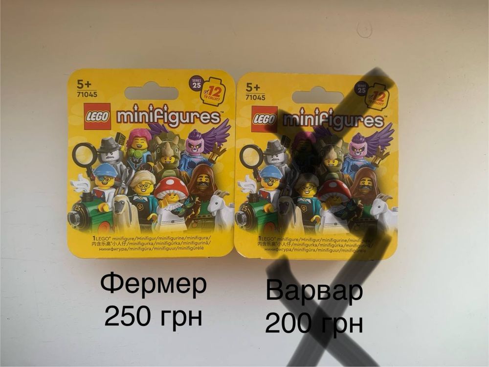 Lego minifigures