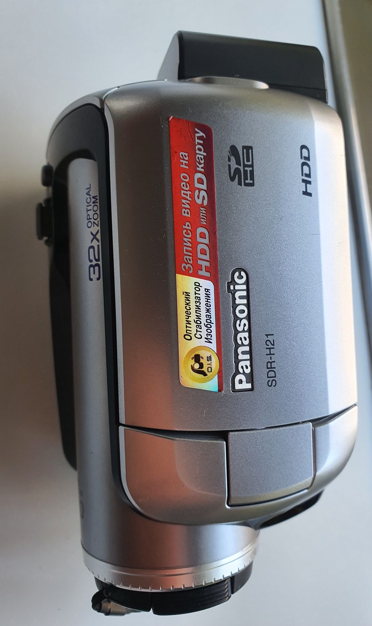 Видеокамера PANASONIC  SDR-H21