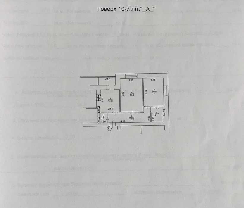 2-кімнатна квартира біля Центрального парку