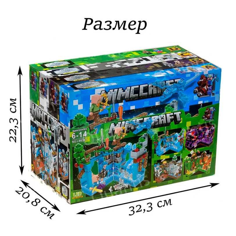 Большой набор Lego MINECRAFT 4 Крепости, 927 деталей. Лего Майнкрафт