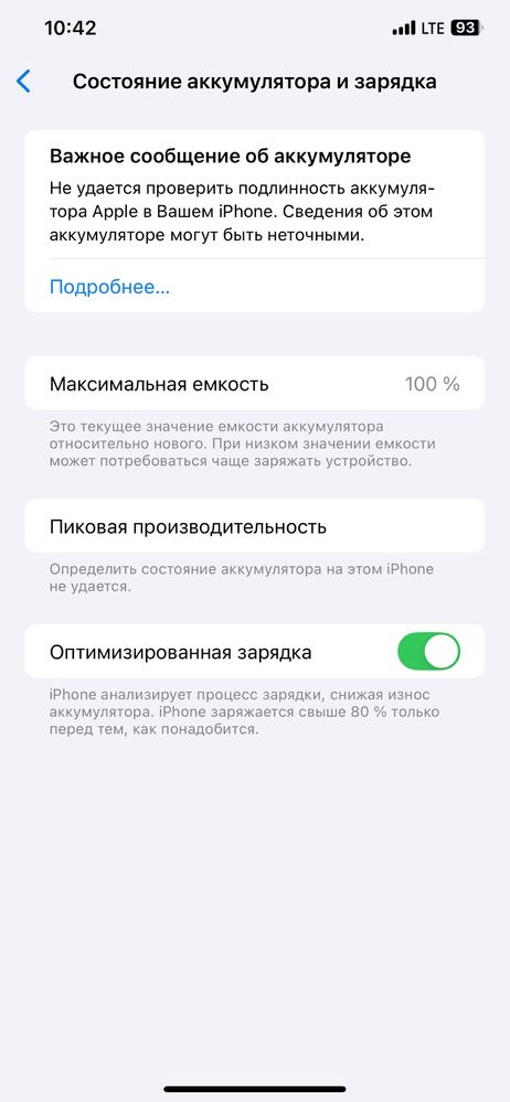 Iphone 11 pro max 256